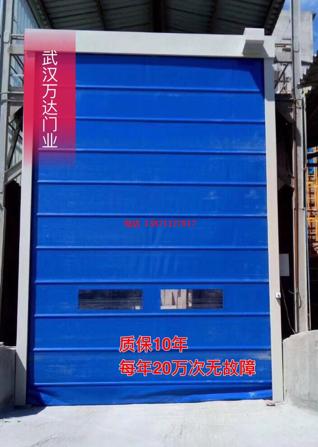 上杭防爆卷帘门_COPY