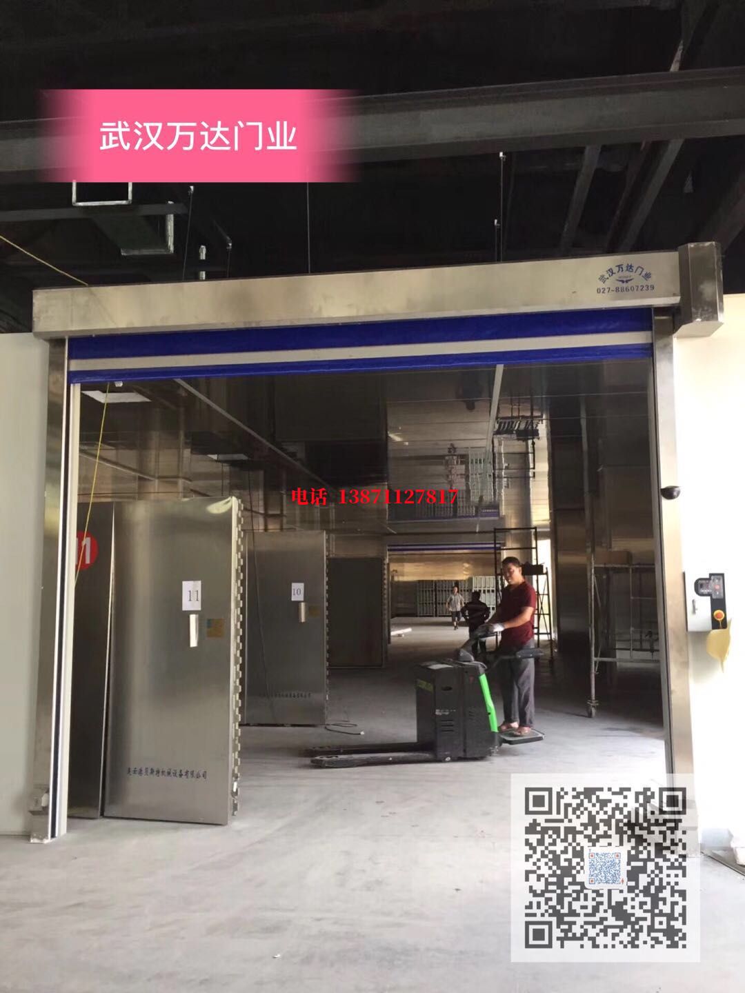 上杭快速堆积门【环保、除尘】